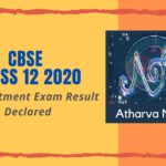 Compartment Exam Result Declared: CBSE Class 12 2020