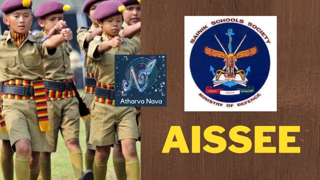 AISSEE(Sainik School)